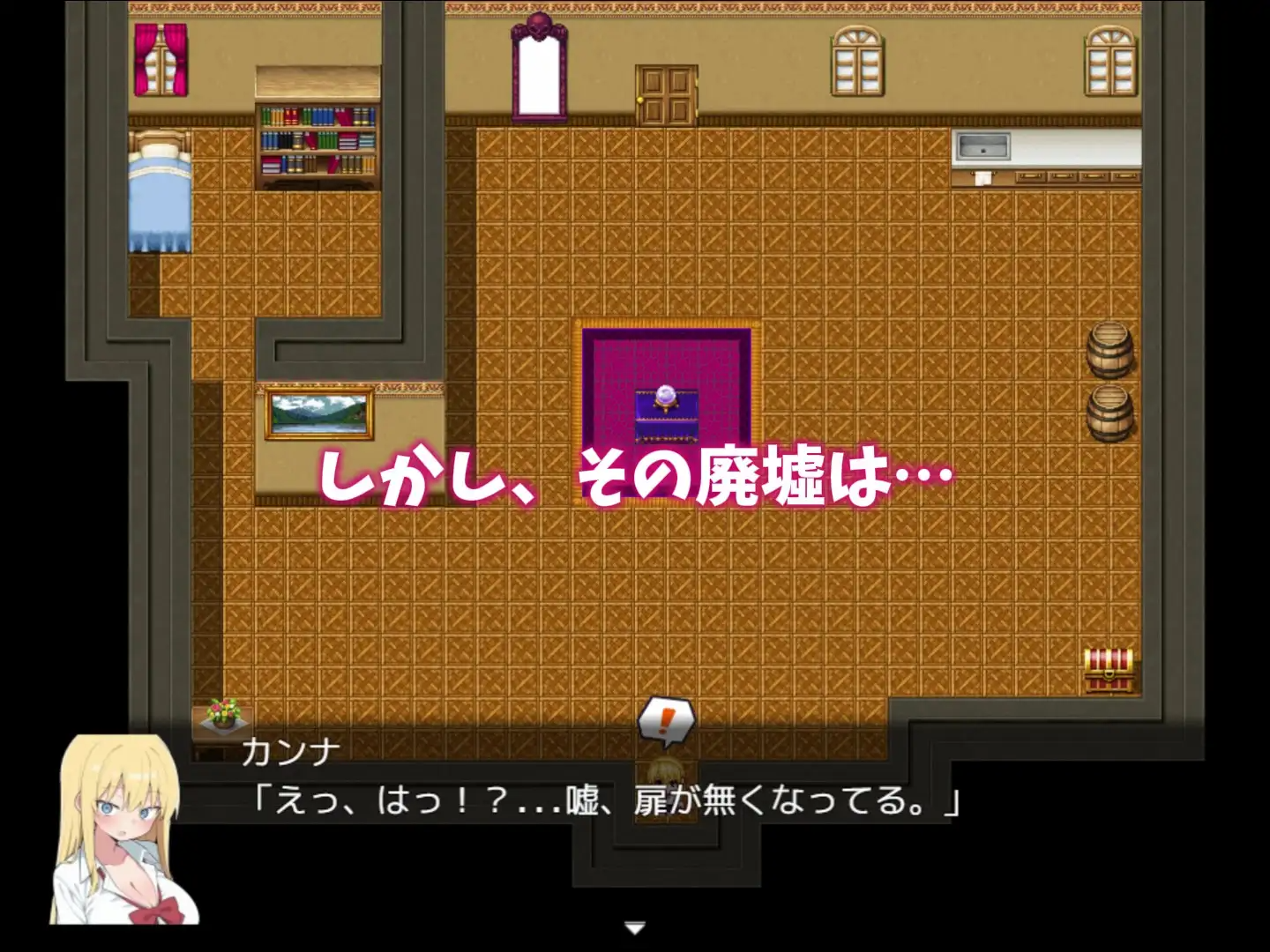 卡娜与迷宫之馆 カンナと迷宫の館 PC端 AI汉化完整版 预览图