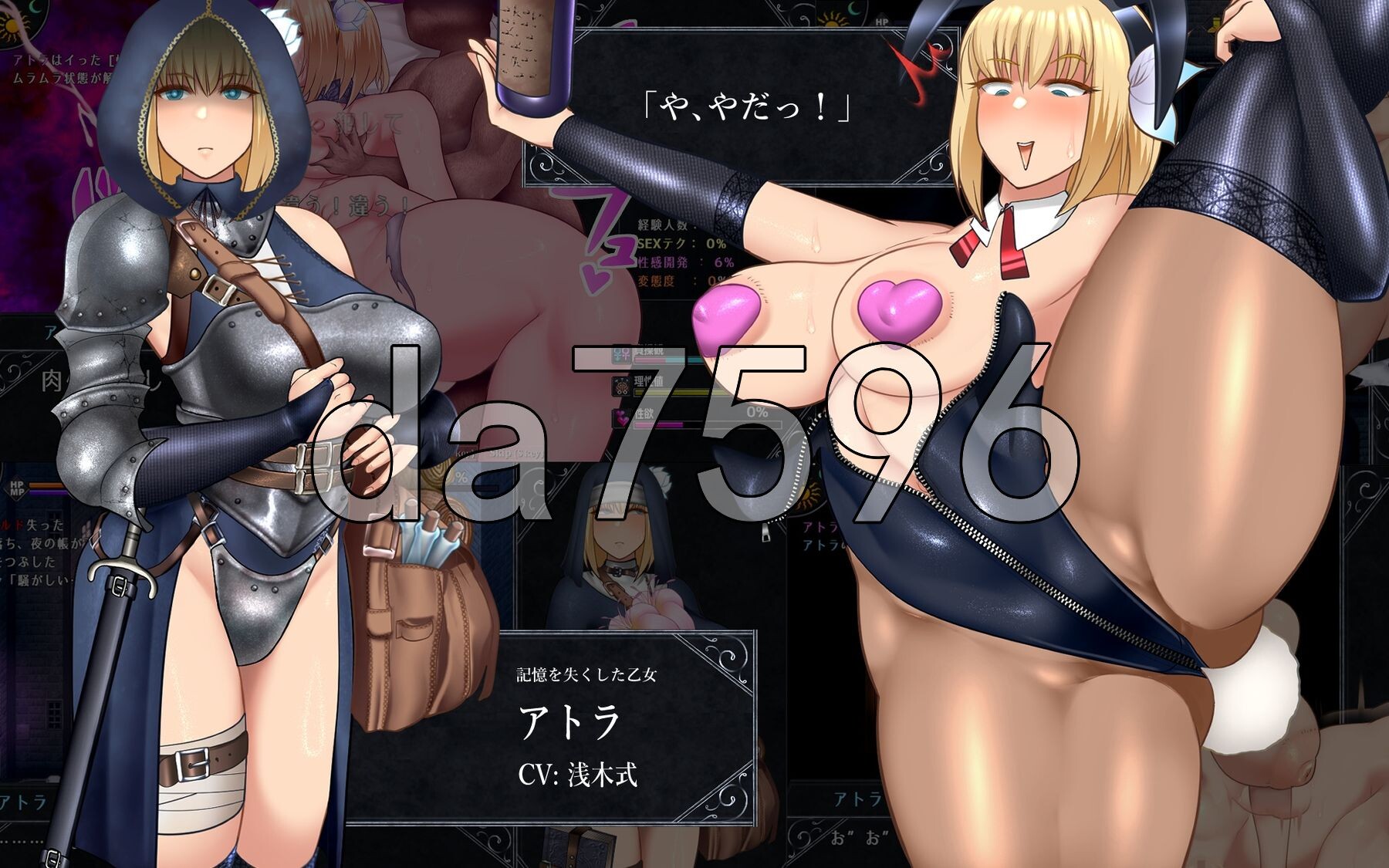 圣女渎神 アンホーリーメイデン - Unholy maiden ver1.010 PC端 官中版 预览图