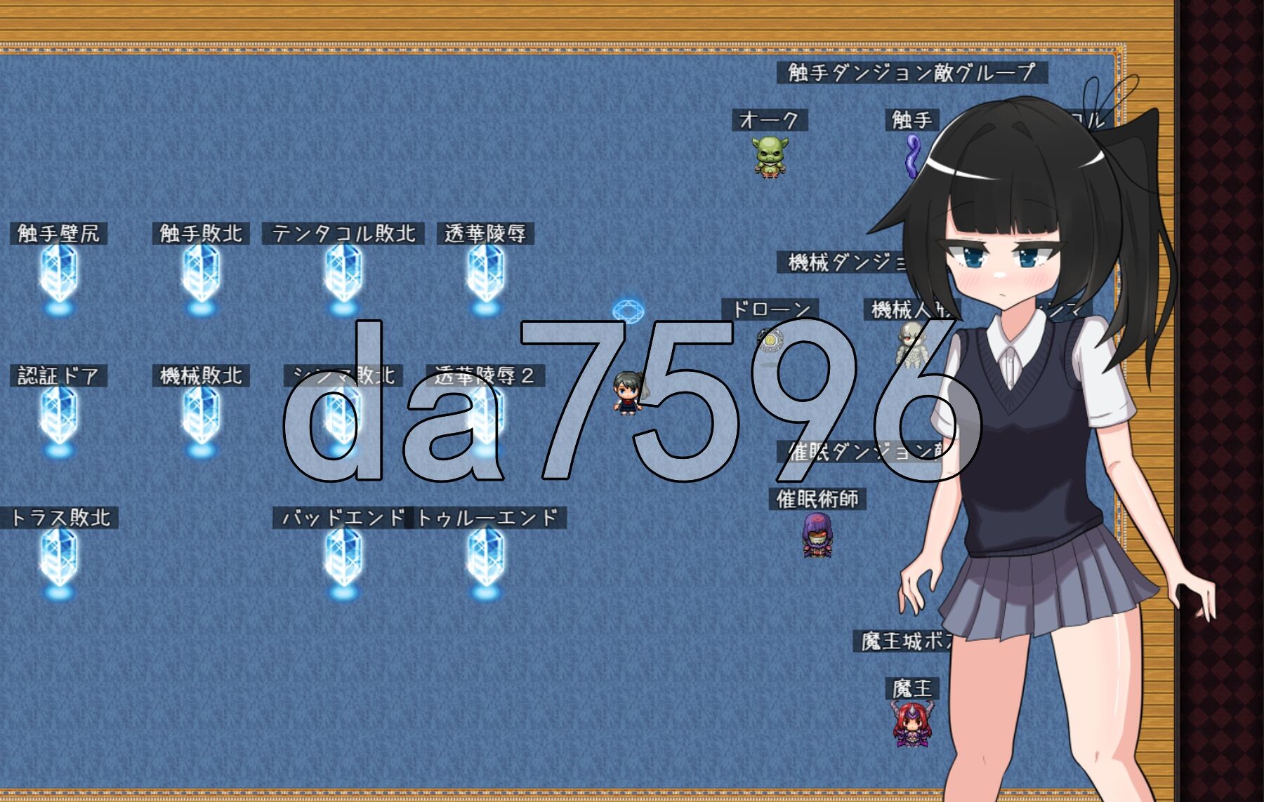 灌肠变身艾涅玛莉亚 浣腸変身エネマリア PC端 AI汉化完整版 预览图