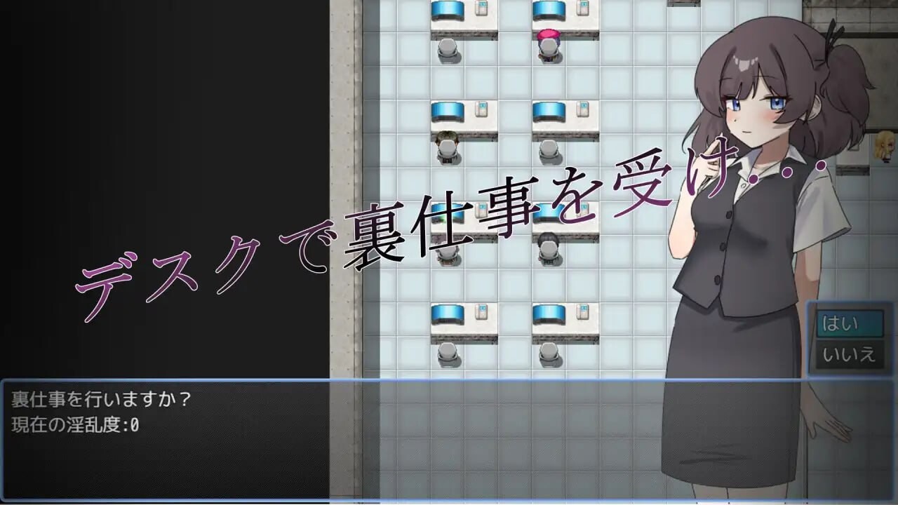 新人酱剧情影响去做一些色色的幕后工作 新人ちゃんがえっちな裏仕事させられちゃいます PC端 汉化版 预览图
