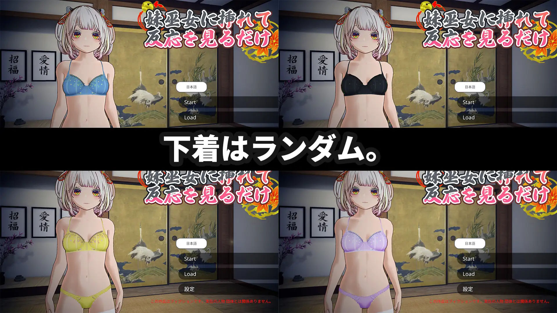 新手角色巫女的灵力供给性爱 ─对恋人的妹妹释放情节─ 3Dおさわり特化 処女巫女の霊力供給えっち ─恋人の妹にぶっかけ释放情节し─ 官方中文版 PC端 官中更新版 预览图