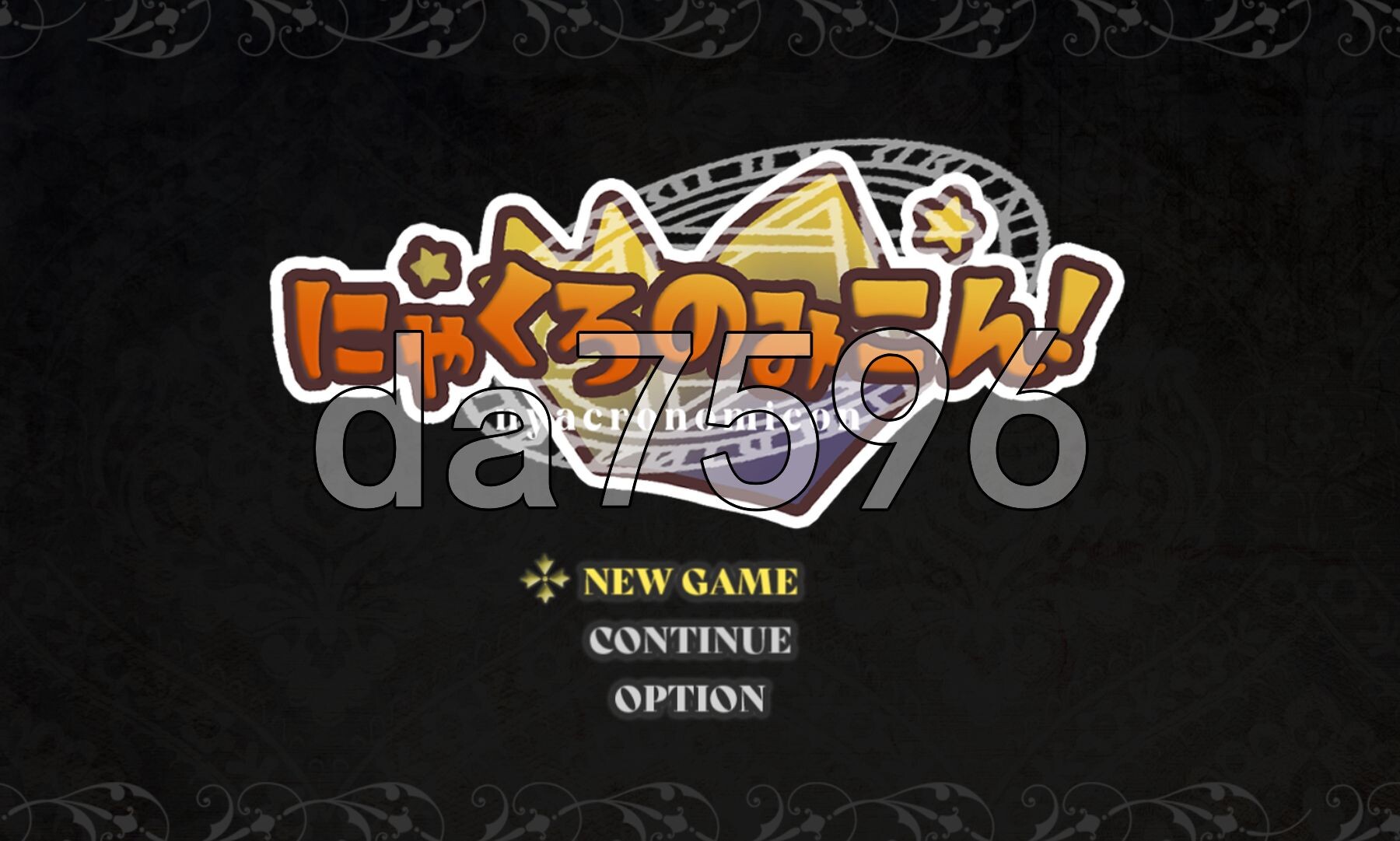黑猫的魔书契约！ にゃくろのみこん！ v2.0.0 PC端 AI汉化版 预览图
