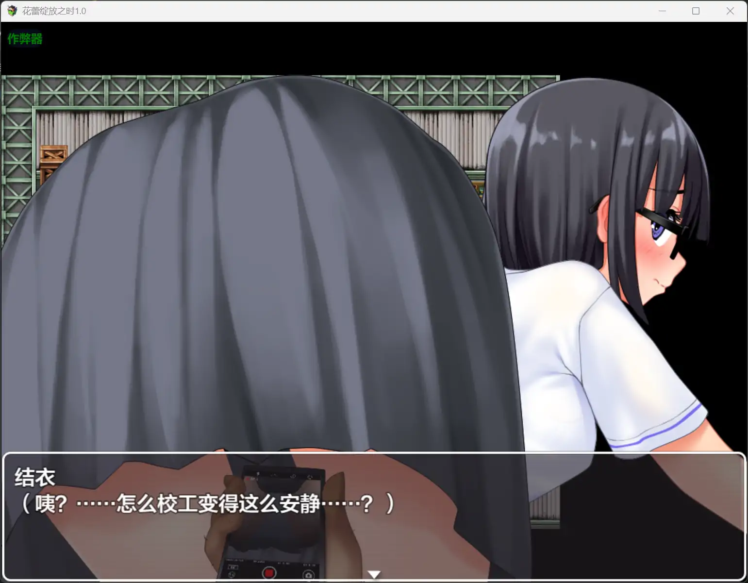 花蕾绽放之时 蕾が開花する時 1.0.3 双端 AI汉化版 预览图
