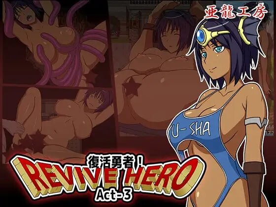 Revive Hero-復活勇者 - Act-PC端 汉化版 预览图