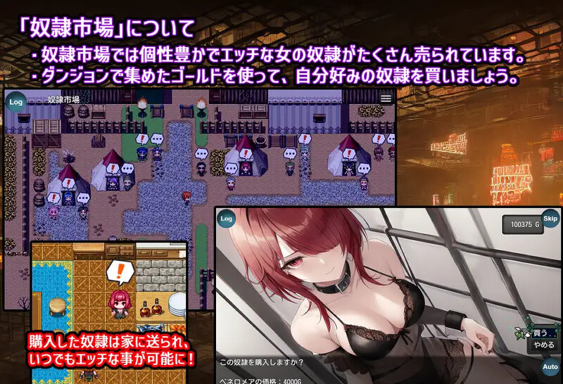 奴隶少女露娜与神秘的迷宫 奴隷少女ルナと不思議な迷宮 PC端 AI汉化版 预览图