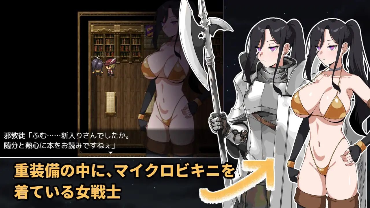 最强的女战士。不过是个傻瓜。 邪教徒的陷阱 最強の女戦士。ただしアホ。 邪教徒の罠 PC端 汉化版 预览图