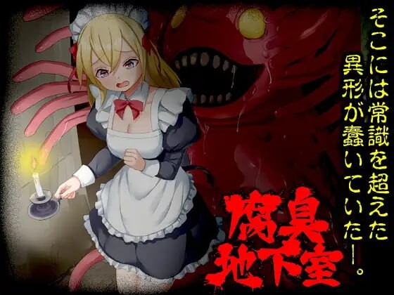 腐臭地下室 内嵌AI汉化版 双端 AI汉化更新版 预览图