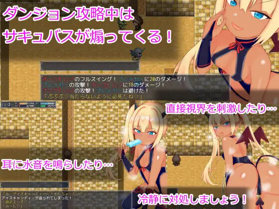 想让雌小鬼魅魔知道厉害 メスガキサキュバスわからせたい 内嵌AI汉化版 双端 AI汉化更新版 预览图