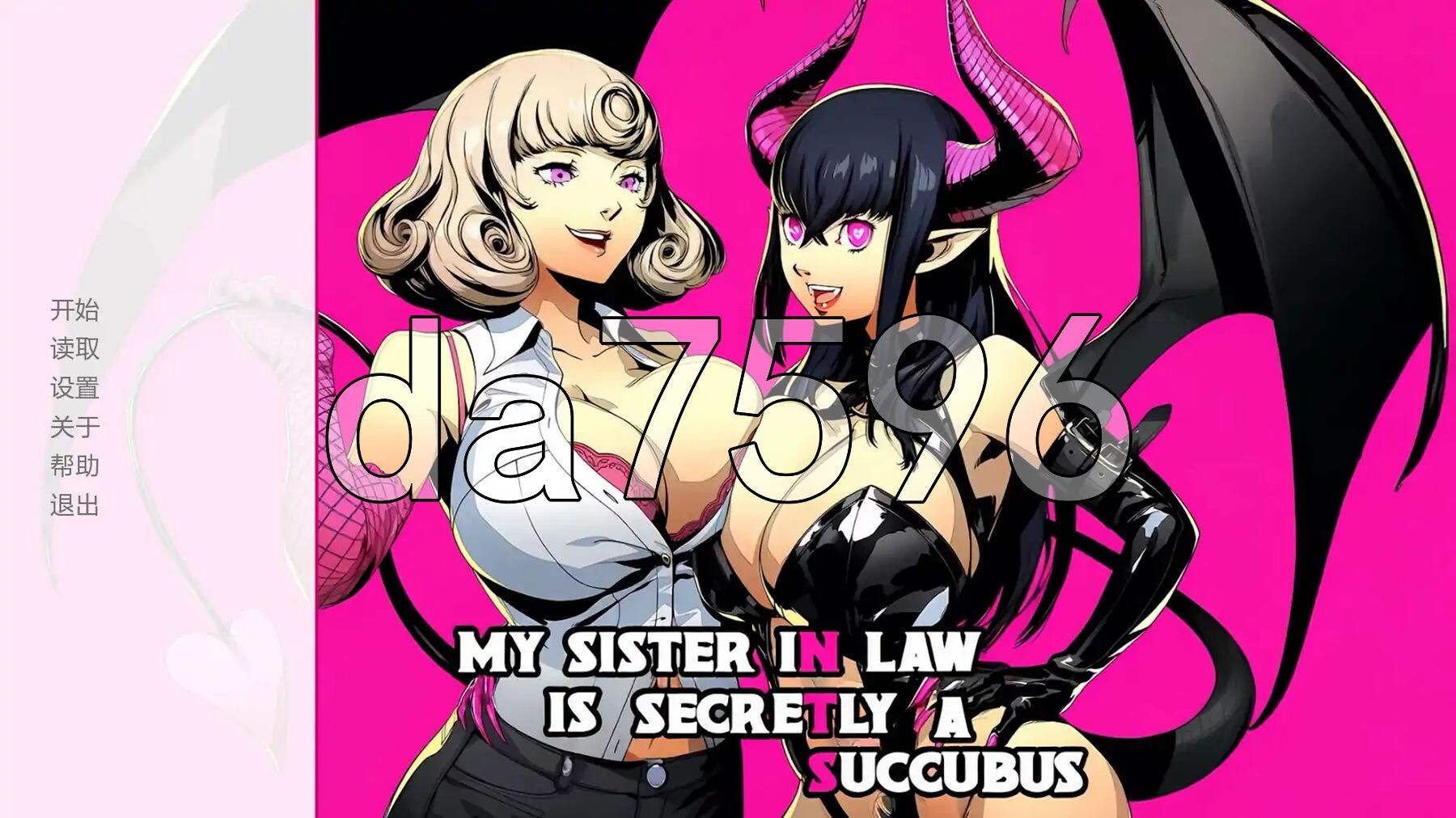 我的小姨子是魅魔 My Sister-in-Law is Secretly a Succubus Ch.2P1 双端 汉化更新版 预览图