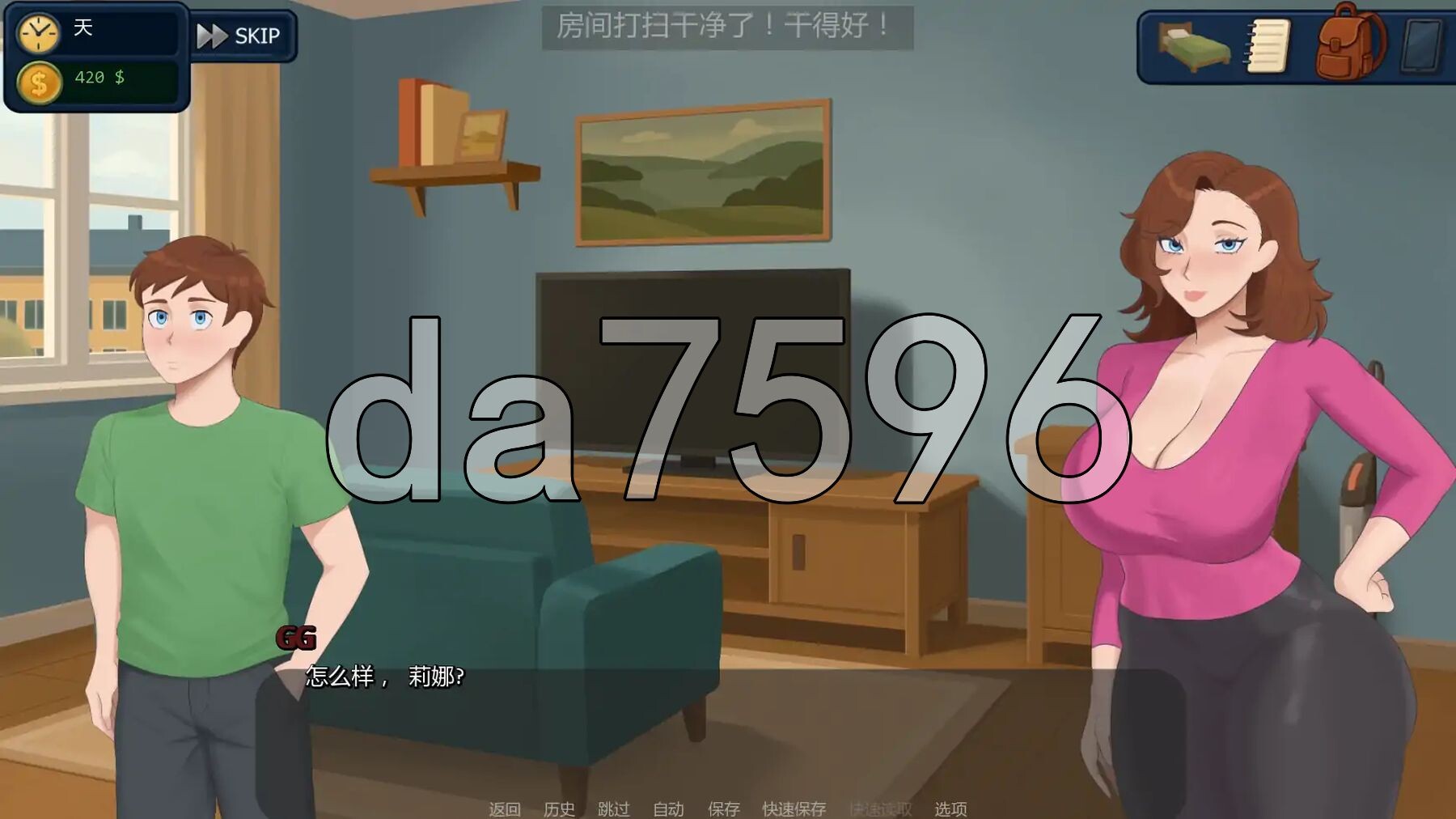 郊区的欲望 Lust in Suburbs v0.1.04 双端 汉化版 预览图