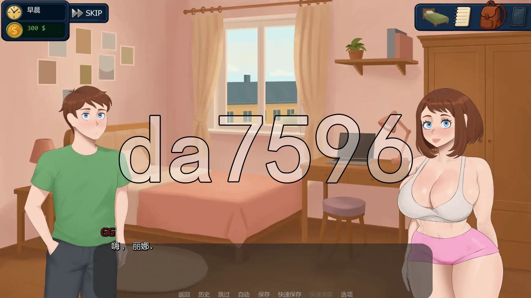 郊区的欲望 Lust in Suburbs v0.1.04 双端 汉化版 预览图