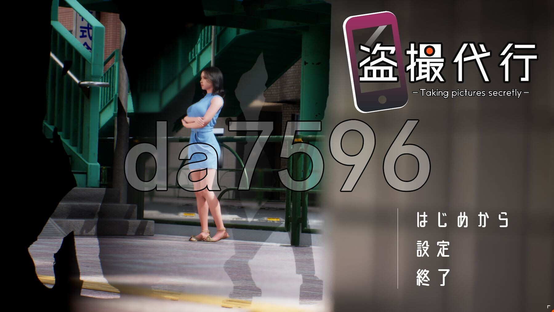 摄影代行 Photography Agency 盗撮代行-Taking pictures secretly - PC端 Steam官中高清版 预览图