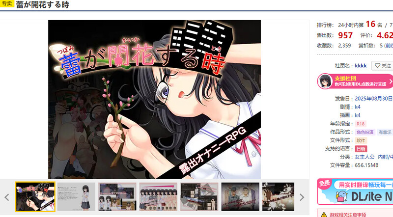 内嵌AI汉化版 双端 AI汉化更新版 预览图