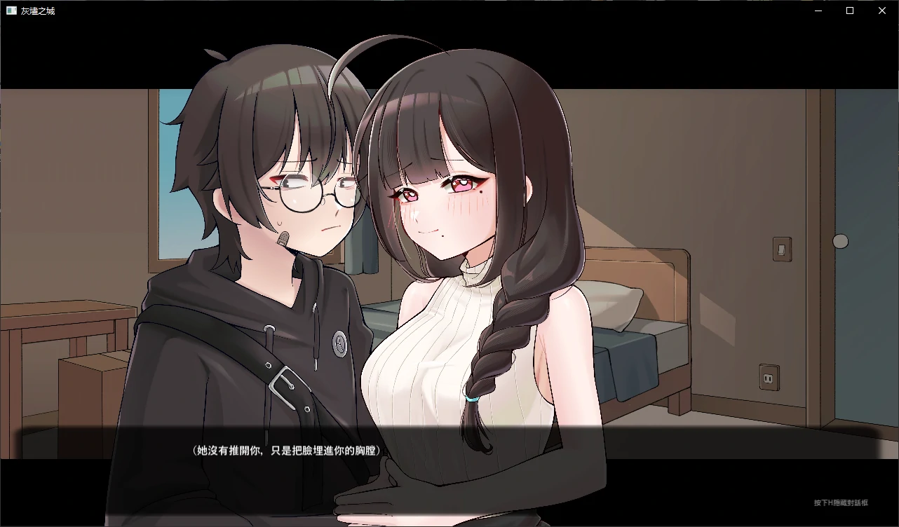 灰烬之城 灰燼の城 1.0 官方中文版 PC端 官中版 预览图