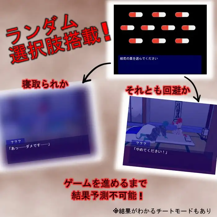 夜行游戏 夜這いゲーム 机翻汉化版 PC端 AI汉化完整版 预览图