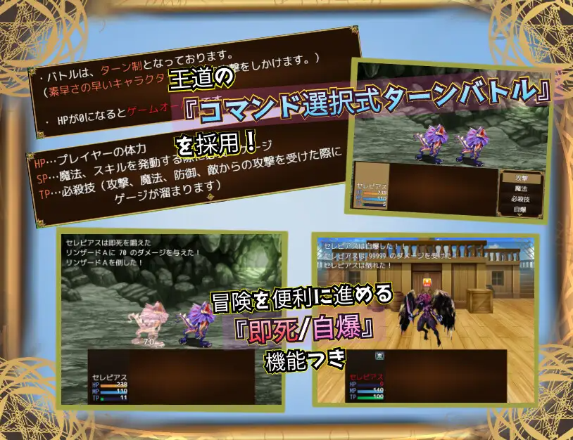 魔导调查官塞蕾皮娅 堕落魔药 “性欲渴望” 封印记 魔道調査官 セレピアス 堕落の魔薬 “セクシャルデザイア” 封印譚 内嵌AI汉化版 双端 预览图