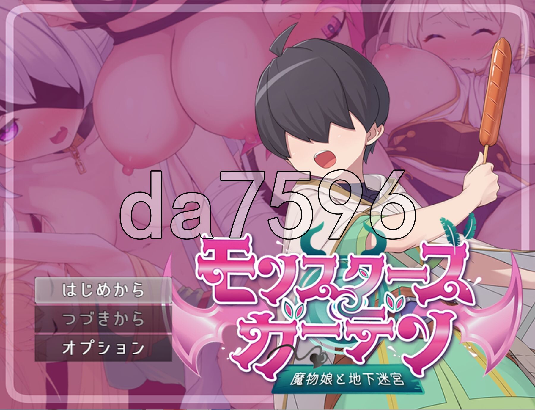 怪物花园 魔物娘与地下迷宫 モンスターズガーデン 魔物娘と地下迷宮 v5.6 PC端 AI汉化版 预览图