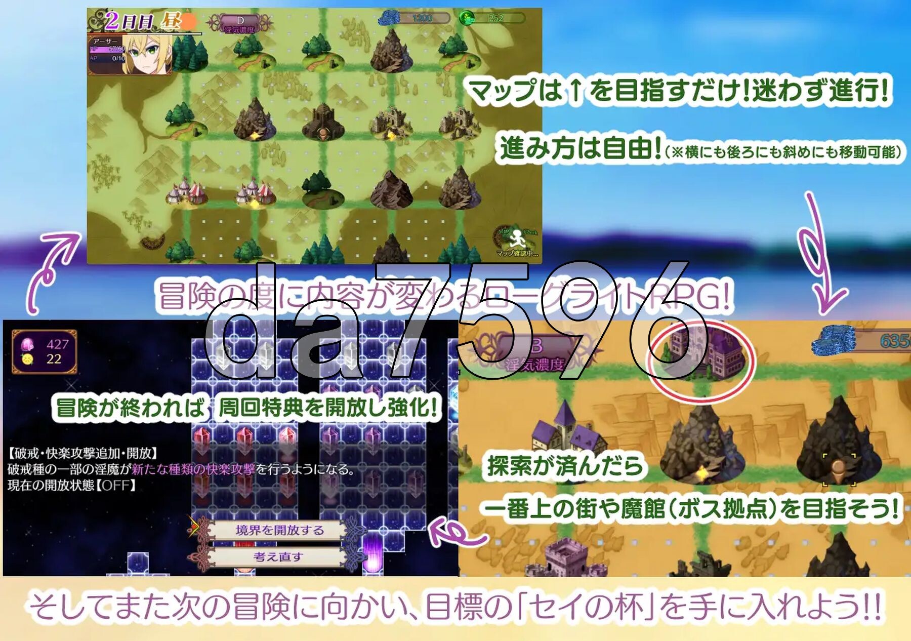 魅魔乐园 ～破戒与创生与混沌的乐园～ パラダイス・サキュバス ～破戒と創生と混沌の楽園～ v1.06 PC端 AI汉化完整版 预览图