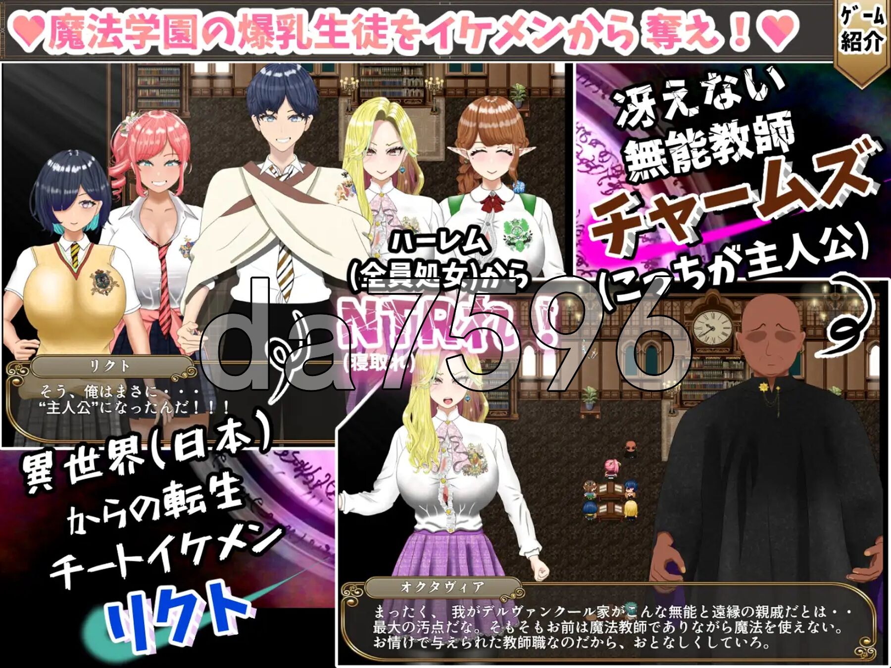 无能魔法教师查尔姆斯 - 人生逆转，复仇的丰满身形互动- 無能魔法教師チャームズ -人生逆転、復讐の丰满身形互动 PC端 AI汉化完整版 预览图