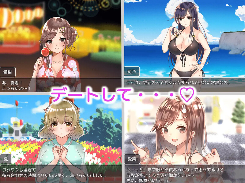 与丰满身形女高中生恋爱并享受亲密互动的高中生活游戏 丰满身形JK達と恋愛したり互动したりして高校生活を送るゲーム 双端 汉化版 预览图