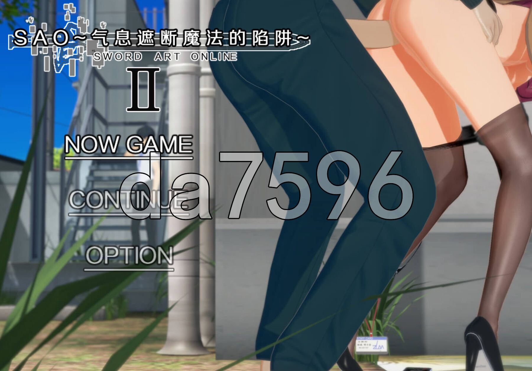 刀剑SAO~气息遮断魔法的陷阱Ⅱ~ Vβ8.1 PC端 官中高清版 预览图