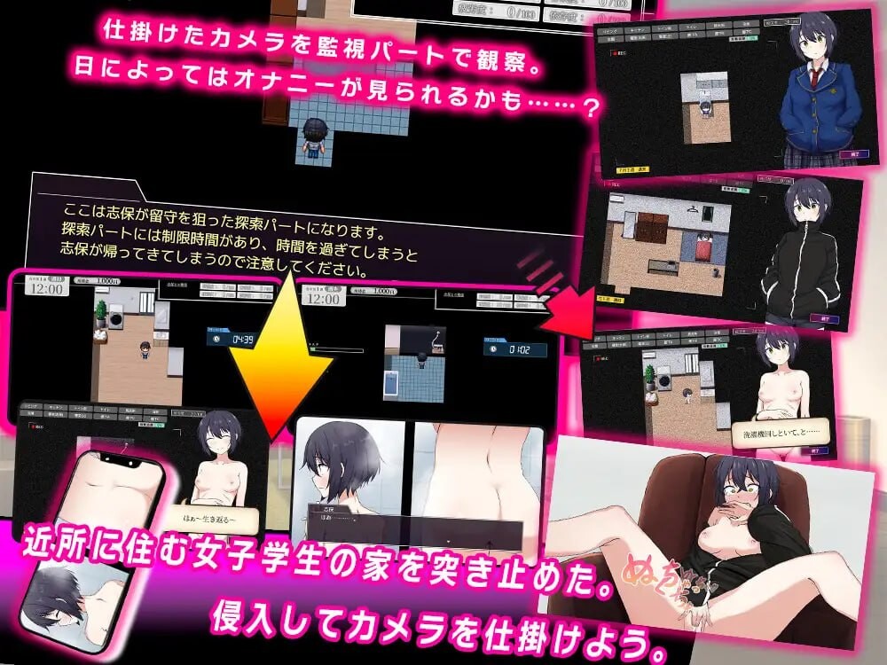志保没有私人空间 志保ちゃんにプライベートはない PC端 汉化版 预览图