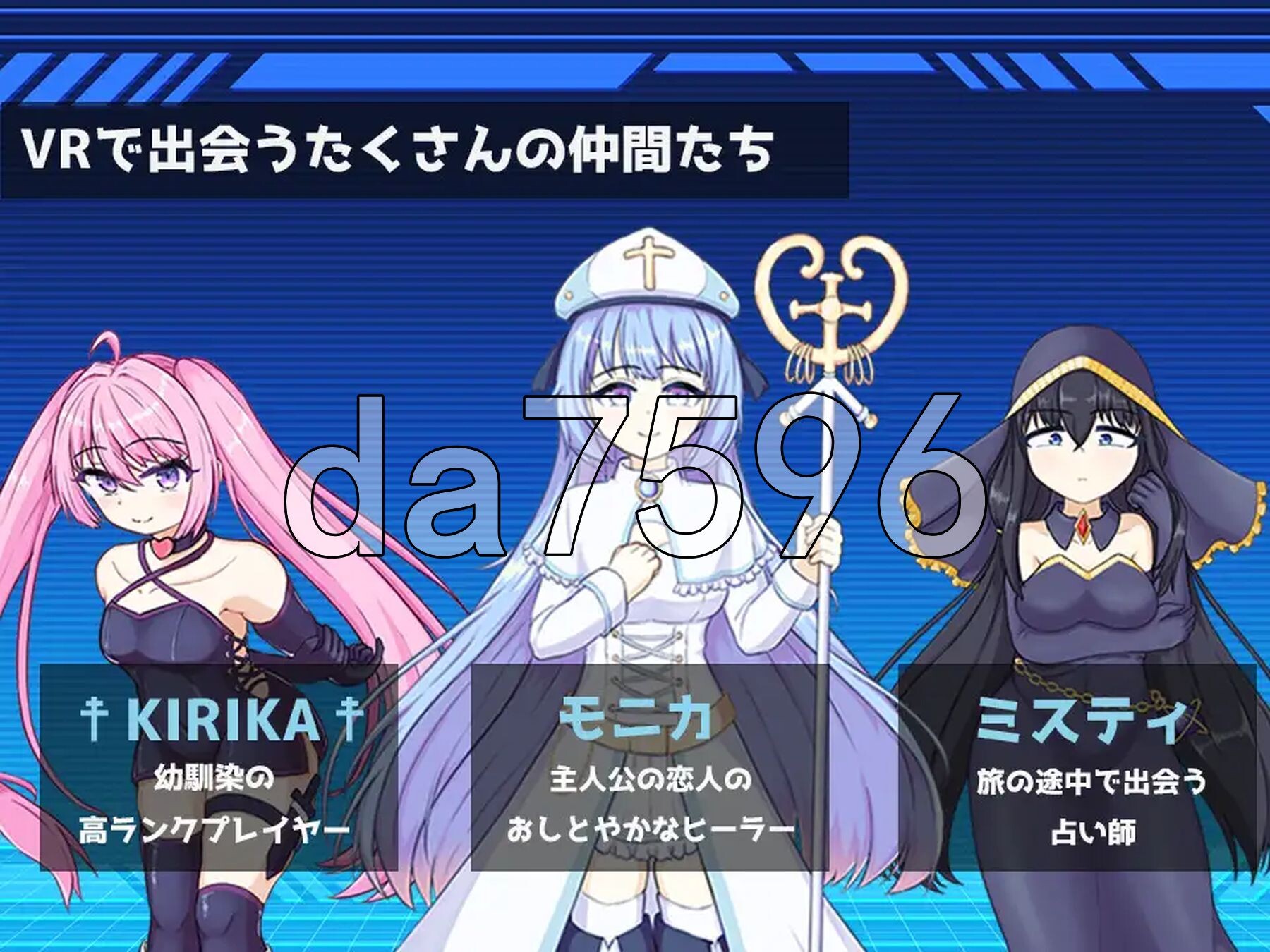 阿斯卡隆的钥匙 アスカロンの鍵 PC端 AI汉化更新版 预览图