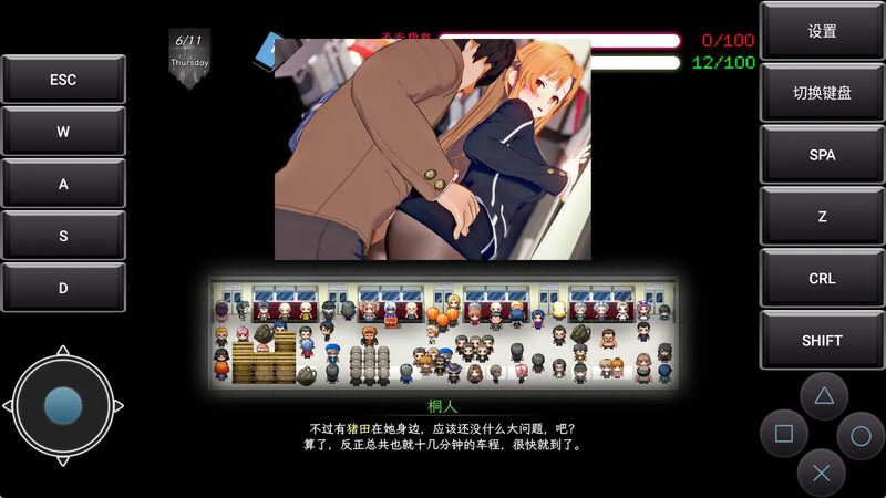 刀剑SAO~气息遮断魔法的陷阱Ⅱ~ verβ5 PC端 官中高清版 预览图