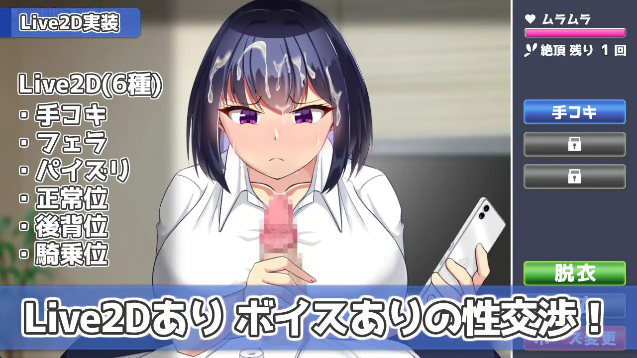 今天也让我住下吧♪～与辣妹丰满身形的同居啪啪生活～ 今日も泊めて♪～丰满身形ギャルとのパコパコ同棲ライフ～ AI汉化版+自带全回想 PC端 AI汉化完整版 预览图