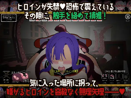 奇幻互动少女狩猎～在废弃学校里嗯啊嗯啊～ 奇幻互动ガールズハント～廃校でイグイグ～ 正式版 PC端 更新版 预览图