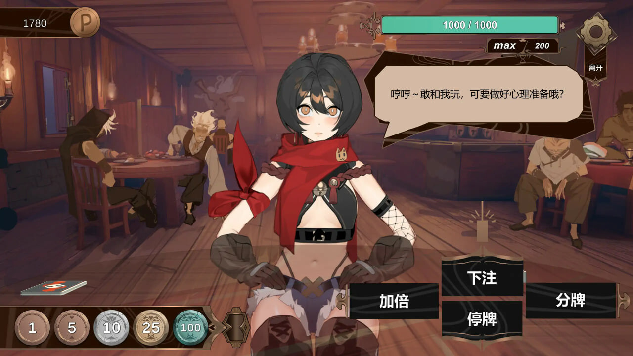 酒吧宠物 PUBPET PC端 官中版 预览图