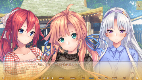 甜蜜夏日+ AMANATSU+ PC端 官中版 预览图