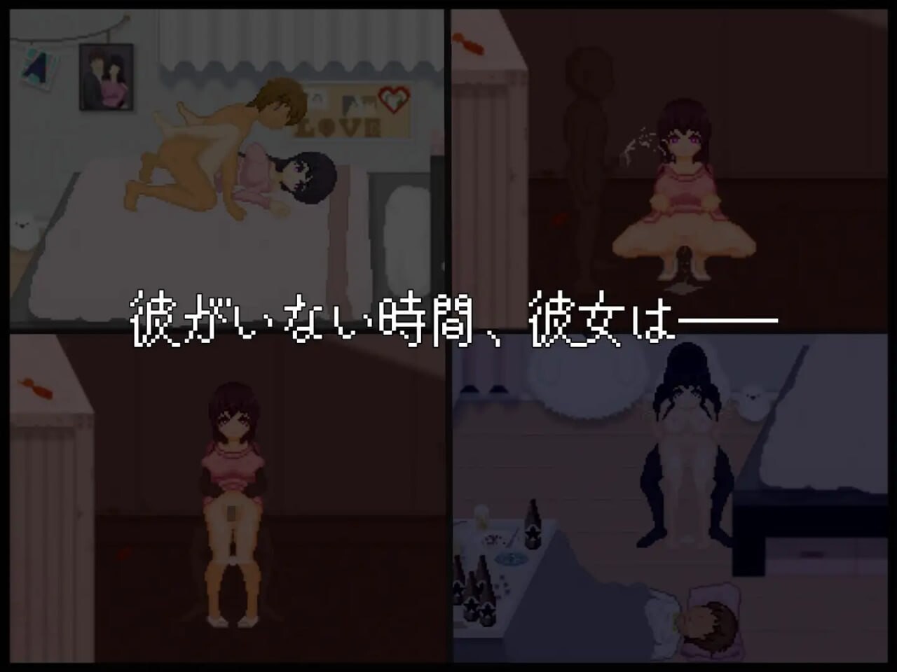 NTR直播～HAPPY BIRTHDAY～NTR配信─HAPPY BIRTHDAY─AI汉化 PC端 AI汉化版高清版 预览图