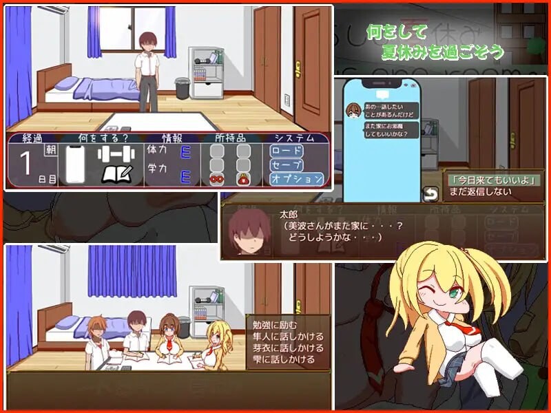 独自度过的暑假 一人暮らしの夏休み PC端 汉化版 预览图