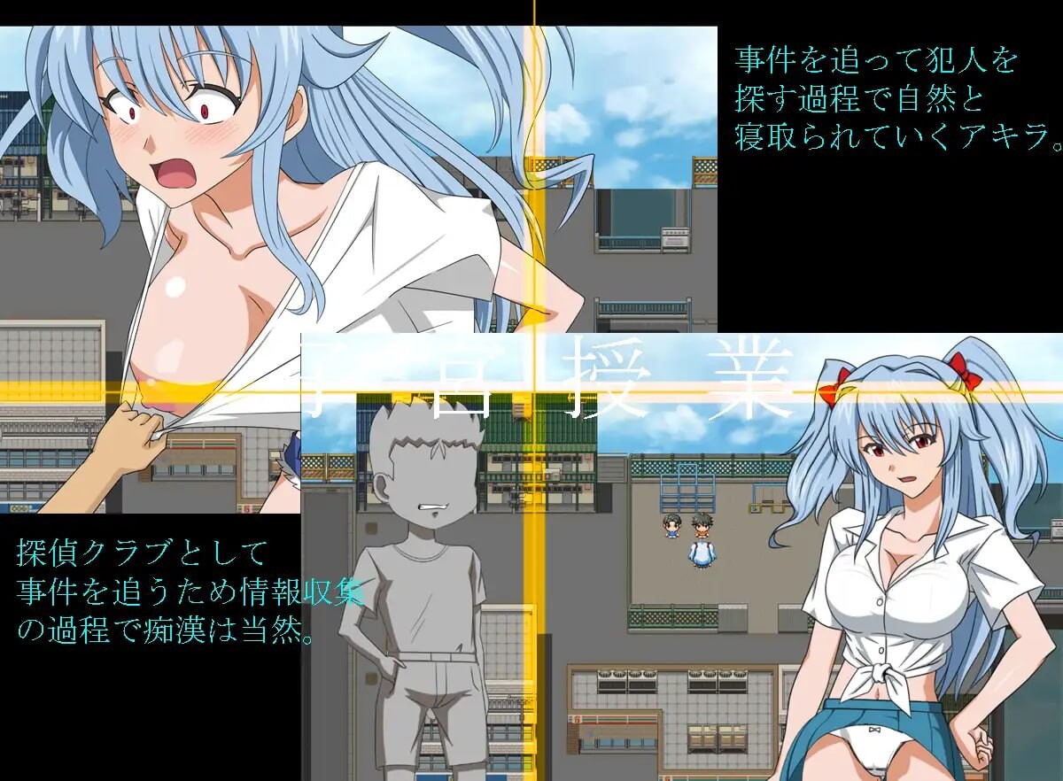 子宫授课NTR 子宮授業NTR PC端 汉化版 预览图