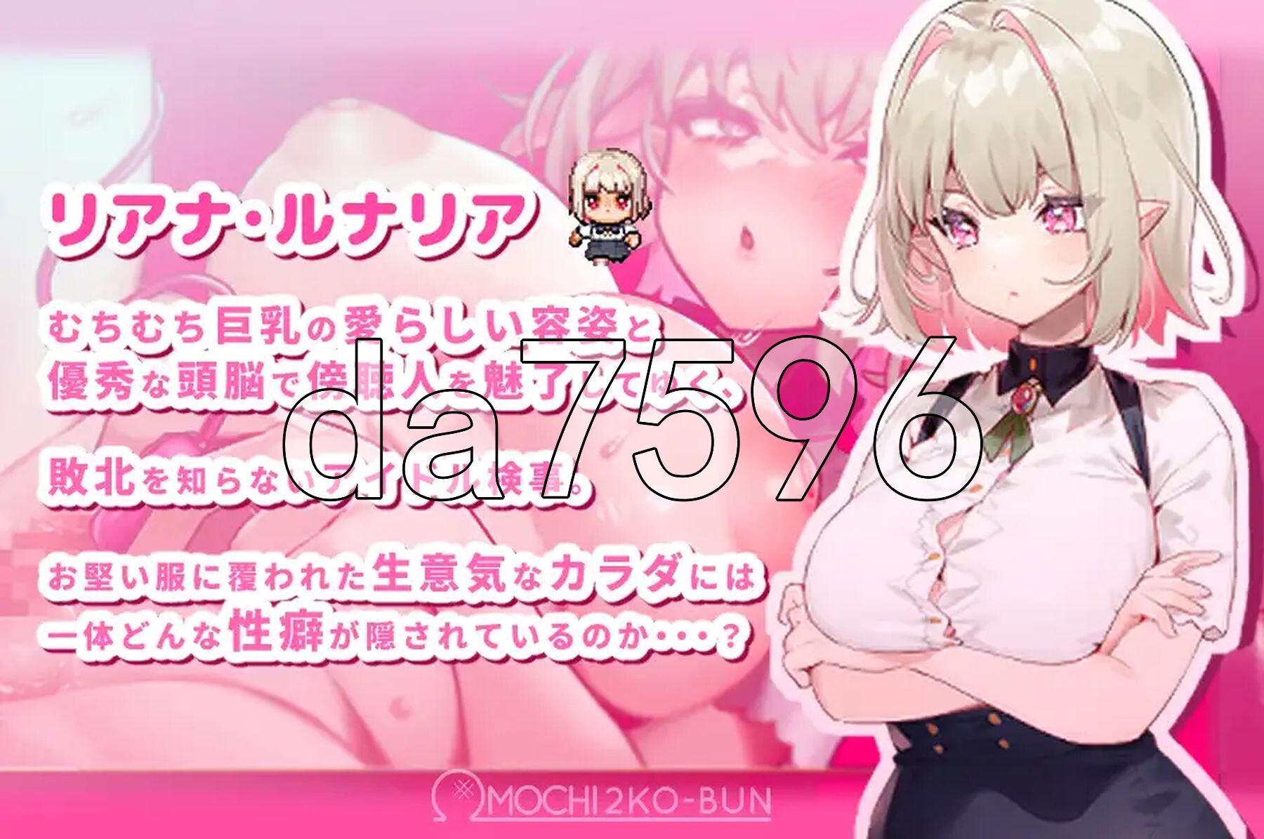莉安娜的性裁 性裁のリアナ Ver1.1.1 双端 汉化版 预览图