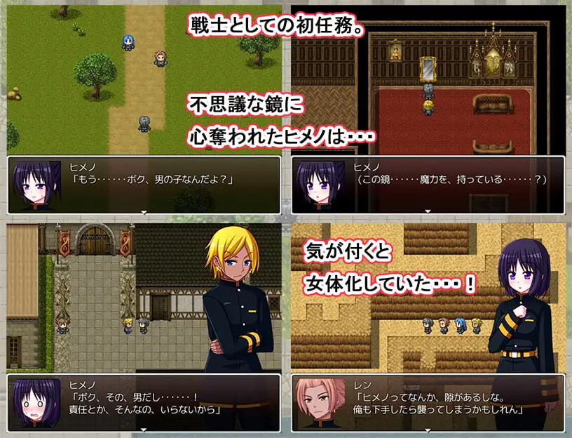 姬色物语师 姫色ストーリーテラー PC端 汉化版 预览图