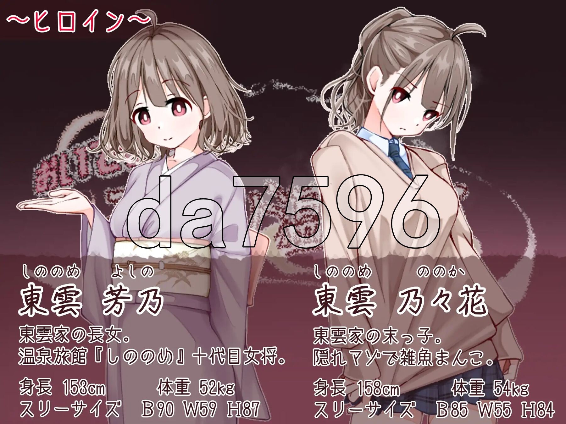 欢迎来到！孕育温泉乡 おいでませ！子作り温泉郷 V1.10 PC端 AI汉化完整版 预览图