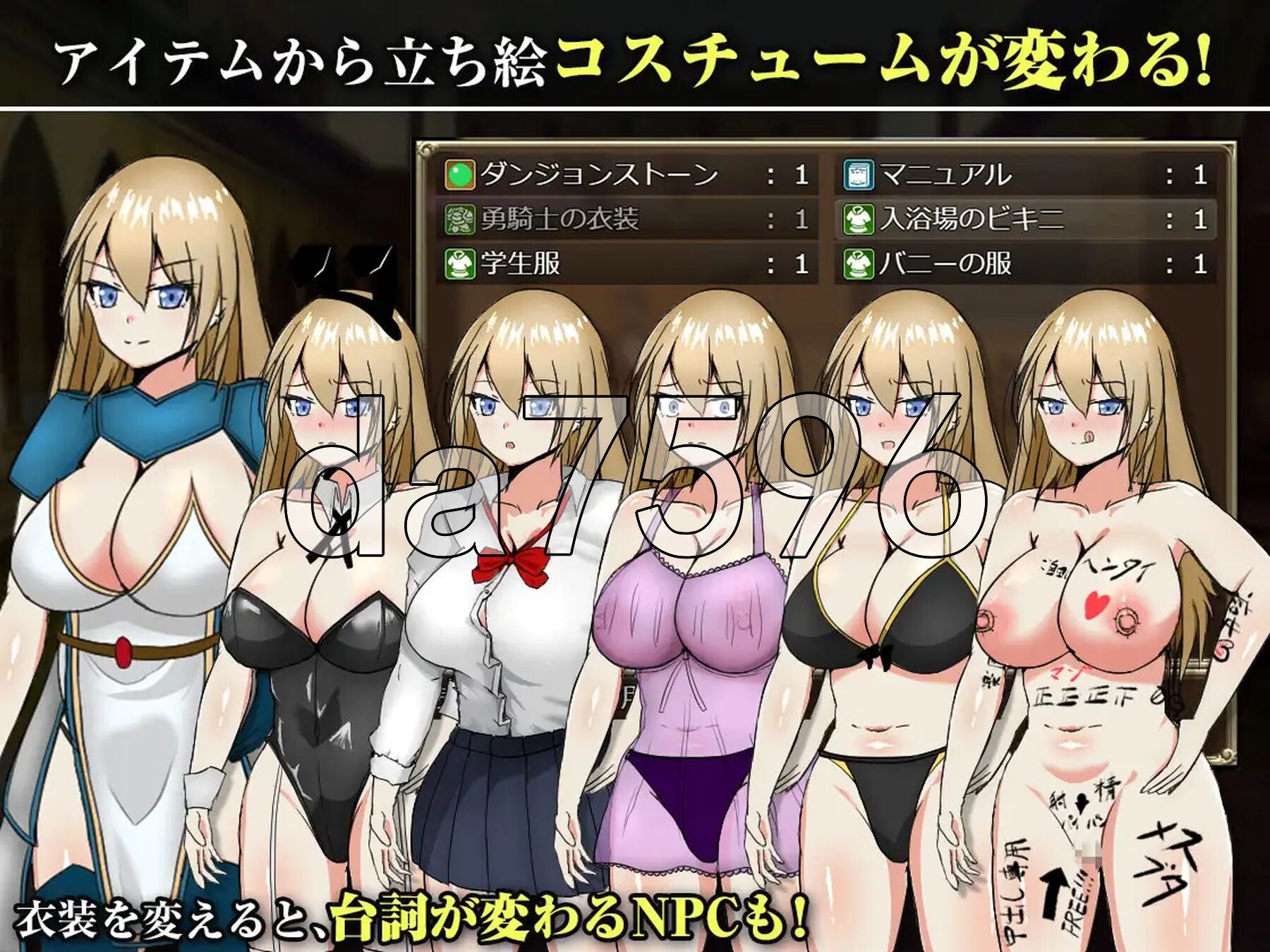 王国的勇骑士奥莉安娜 王国の勇騎士オリアナ AI汉化版+自带全回想 PC端 AI汉化完整版 预览图