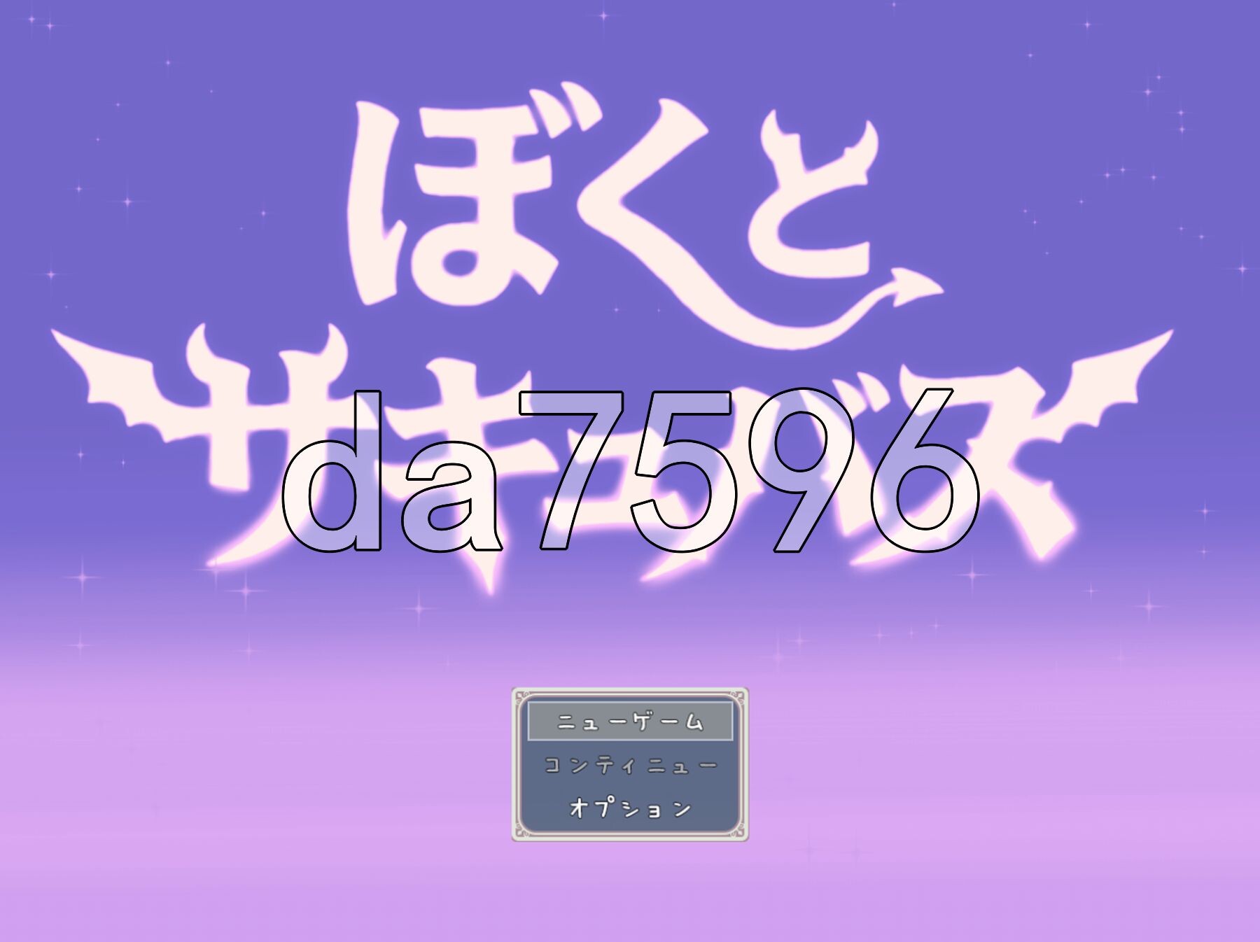 我与魅魔 逆レ○プバトルファックRPG ぼくとサキュバス v2.03 PC端 AI汉化完整版 预览图
