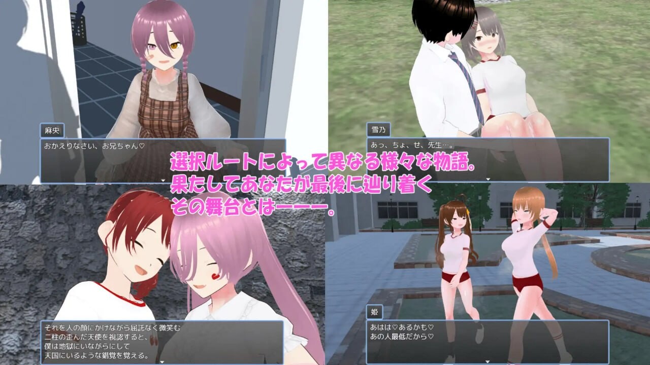 老师撑住啊！wせんせーしっかく!w PC端 AI汉化版 预览图