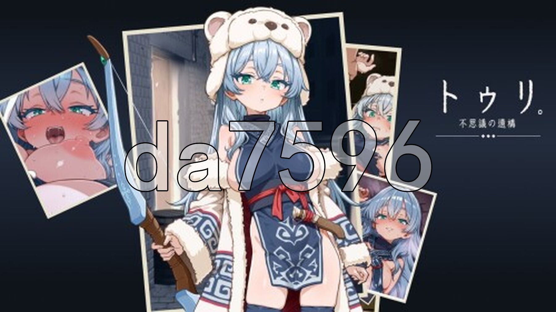 图丽—不可思议的遗迹— トゥリ.─不思議の遗跡─ 抢先体验版 PC端 AI汉化更新版 预览图