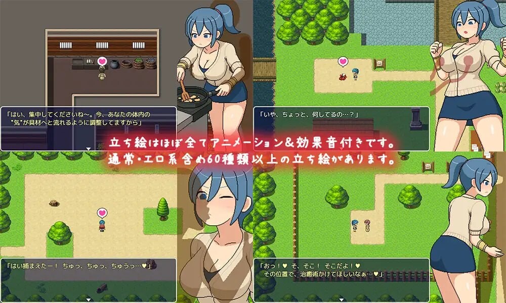 邪修行村 よこしま修行村 PC端 汉化版 预览图