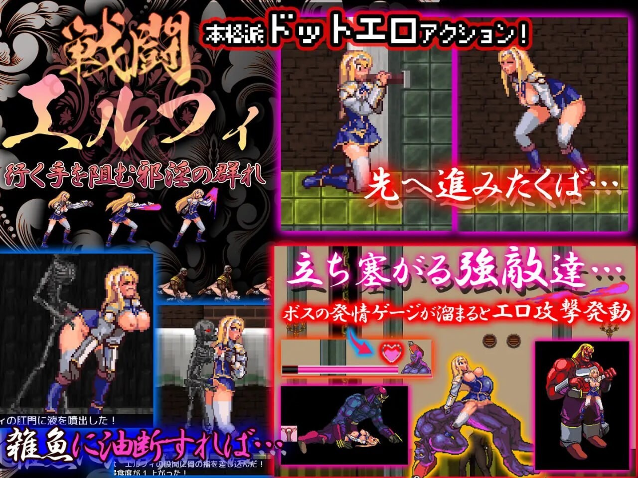 拳姬艾菲尔 拳姫エルフィ 官方正式版 PC端 预览图
