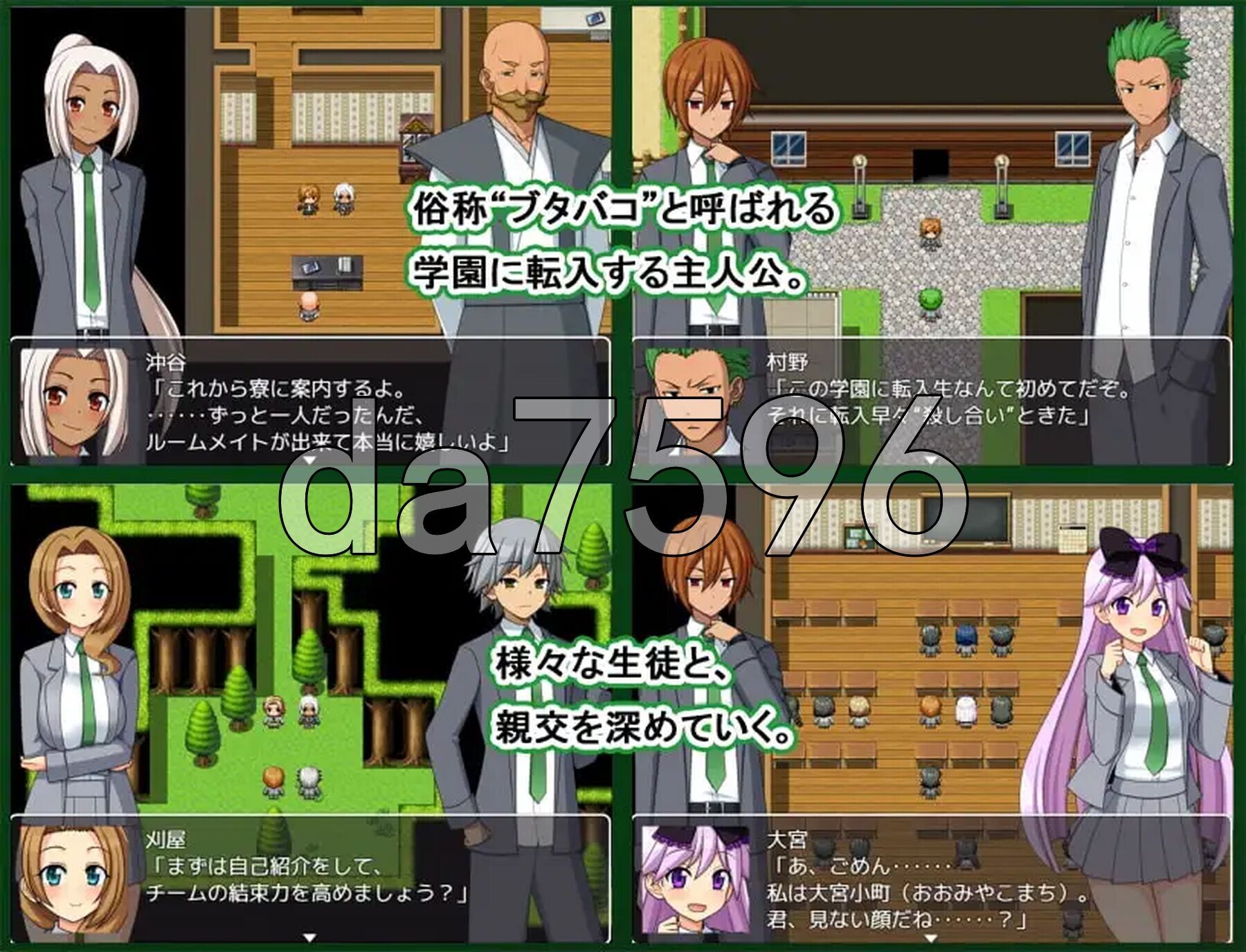鉄格子の番犬 PC端 汉化版 预览图