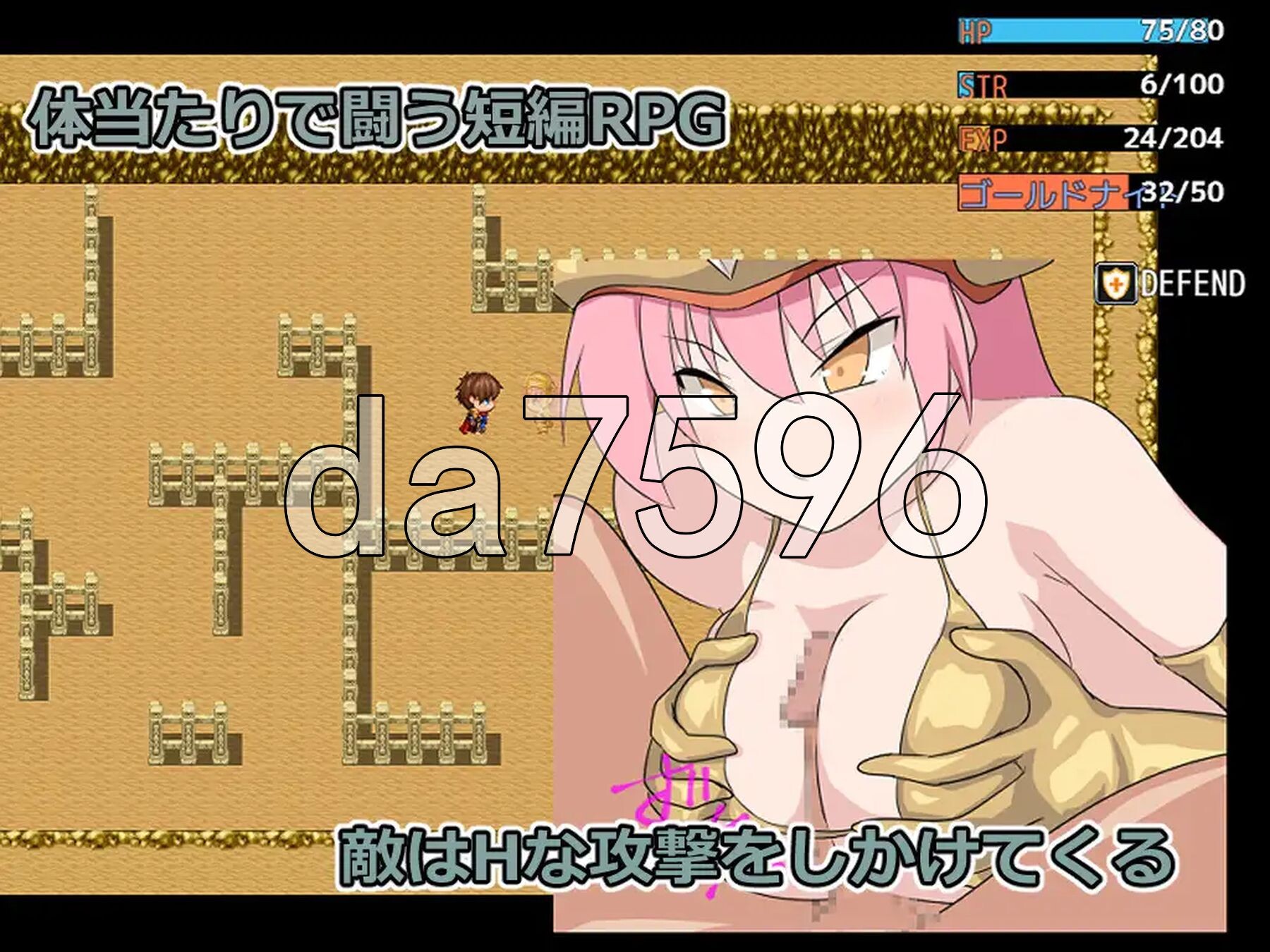 九头蛇潜伏的水井 ハイドラの潜む井戸 双端 AI汉化更新版 预览图