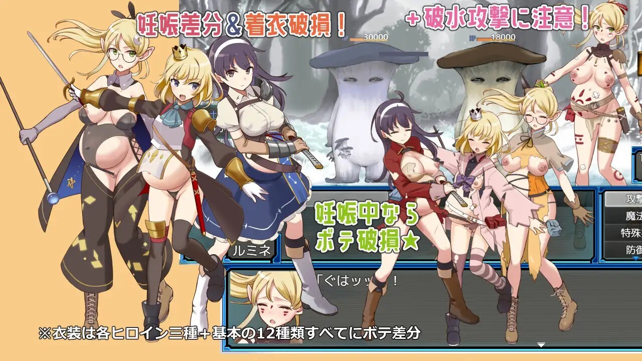 ラスティーダンジョン2 v1.0k PC端 AI汉化版 预览图