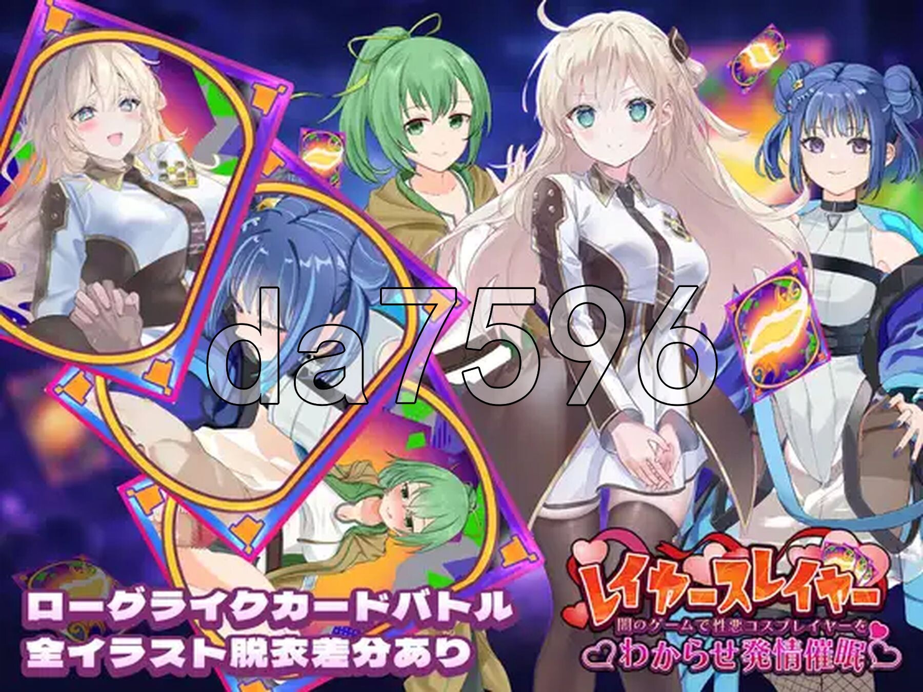 层级杀手 ～在黑暗游戏里让坏心眼Cosplayer彻底服输并动情心理剧情～ レイヤースレイヤー ～闇のゲームで性悪コスプレイヤーをわからせ発情催○～ 内嵌AI汉化版+自带全回想 PC端 AI汉化完整版 预览图