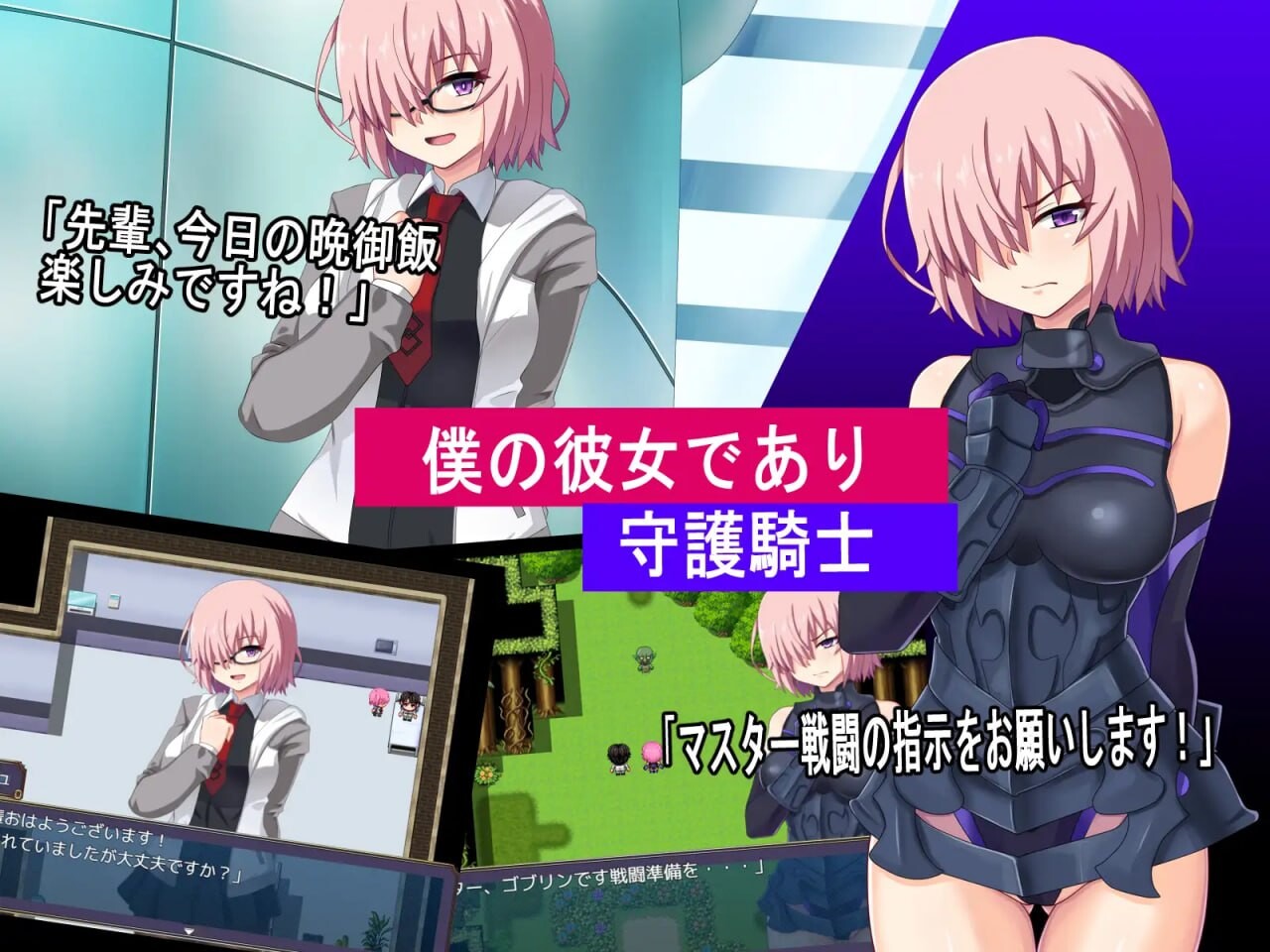最弱御主的NTR冒险 最弱マスターの情感波折冒険 PC端 AI汉化更新版 预览图