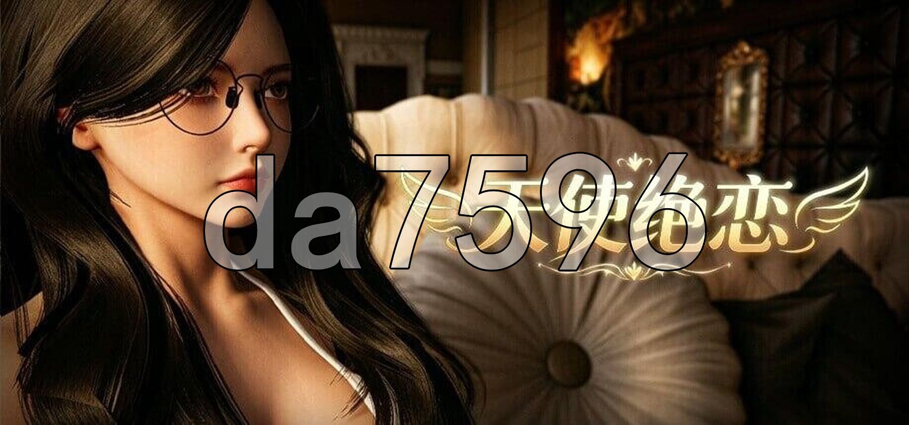 我靠挂机撩女神 Flirting Goddesses by AFK PC端 官中步兵版 预览图